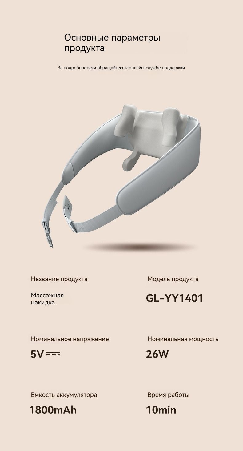 Электрическая массажная накидка для шеи и плеч, с инфракрасным подогревом, разминающий массаж, для снятия усталости