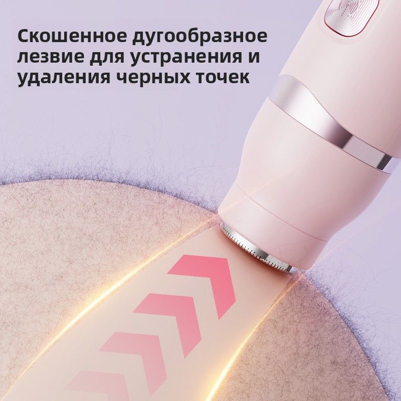 Электрический эпилятор-триммер 2 в 1 с дисплеем, 2 насадки, для интимной зоны, удаление волос для женщин