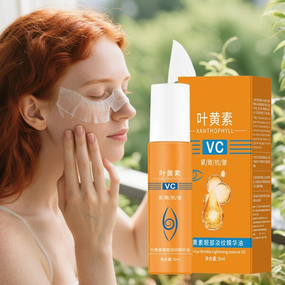 Lutein Anti-Wrinkle Concentrate Serum Oil Wrinkle Remover Anti-Aging Product