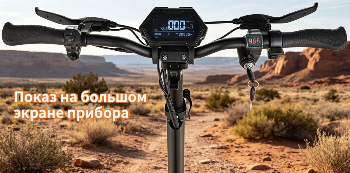 Электросамокат 2WD для взрослых, максимальная скорость 55 км/ч, запас хода до 65 км, аккумулятор 13-23 А ч