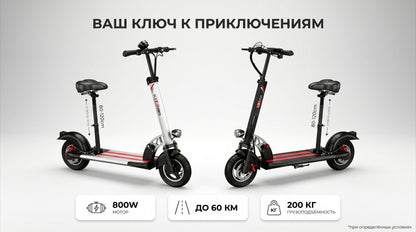 Электросамокат 48V 800W внедорожный для взрослых, запас хода до 60 км, аккумулятор 8-13 А ч