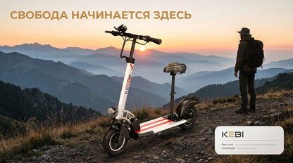 Складной электросамокат 48V 800W для взрослых, внедорожный, запас хода до 60 км, аккумулятор 8000-13000 мАч