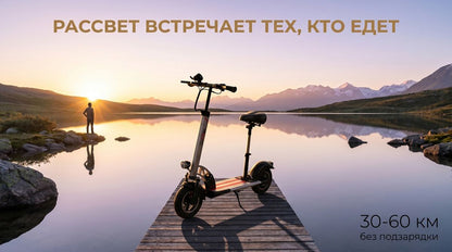 Электросамокат 48V 800W внедорожный для взрослых, запас хода до 60 км, аккумулятор 8-13 А ч