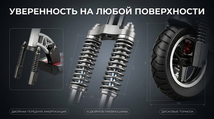 Электросамокат 36V 800W для взрослых, складной двухколесный, внедорожный, запас хода до 55 км, аккумулятор 8-13 А ч