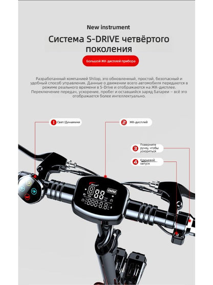 Электросамокат для взрослых, складной, двухколесный, 48V 500W, внедорожный, ёмкость АКБ 10000-28600 мАч