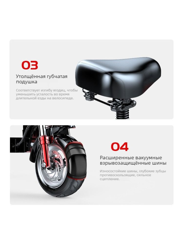 Электросамокат для взрослых, складной, двухколесный, 48V 500W, внедорожный, ёмкость АКБ 10000-28600 мАч