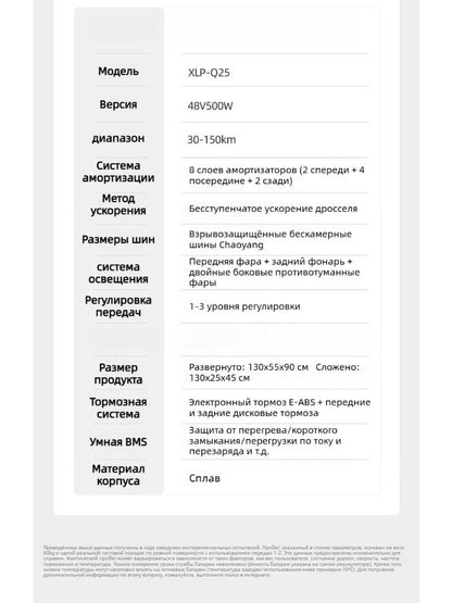 Электросамокат для взрослых, складной, двухколесный, 48V 500W, внедорожный, ёмкость АКБ 10000-28600 мАч