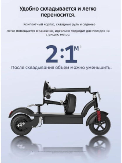 Портативный электросамокат 36V 350W для повседневных поездок, двухколесный, АКБ 8-12 Ач, складной, для взрослых