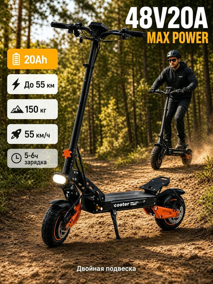 Спортивный внедорожный электросамокат для взрослых, 48V 1200W, алюминиевая рама, амортизация, емкость АКБ 13-23 А ч