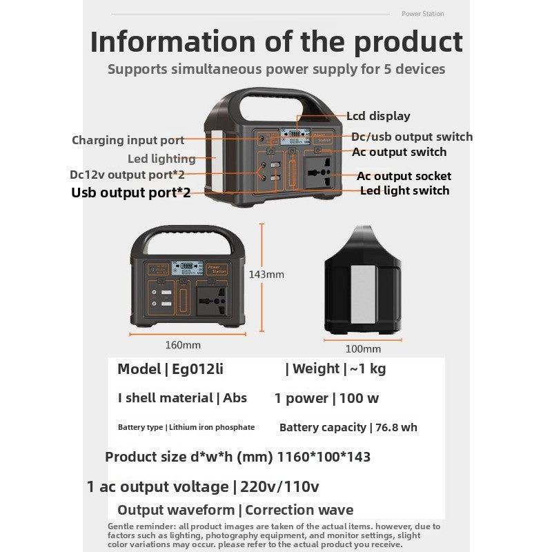 100W Portable Power Station 110V/220V LiFePO4 for Outdoor Camping Emergency