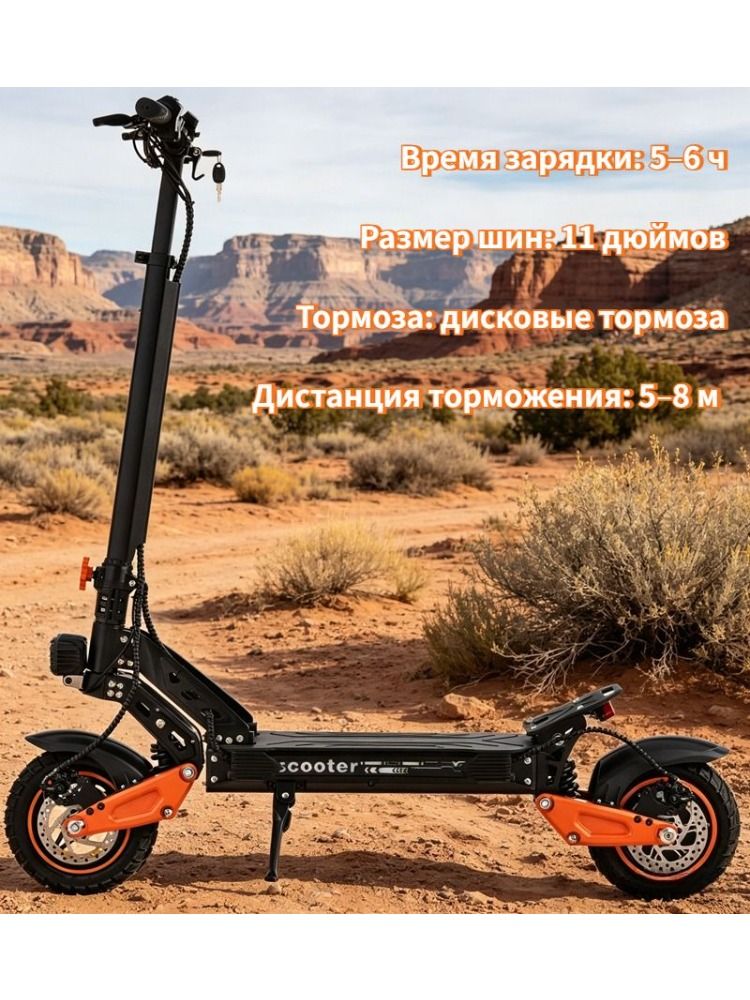 Мощный электросамокат 2WD для взрослых, скорость до 55 км/ч, дальность хода 65 км, емкость батареи 13000-23000 мАч