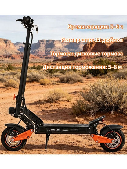 Мощный электросамокат 2WD для взрослых, скорость до 55 км/ч, дальность хода 65 км, емкость батареи 13000-23000 мАч