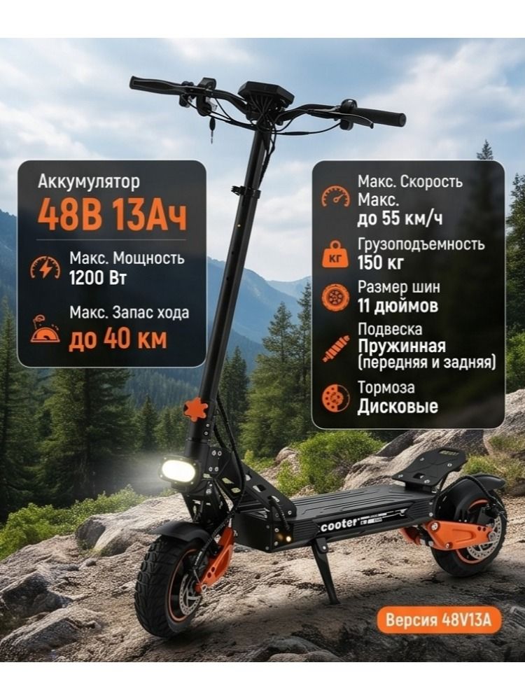 Мощный электросамокат 2WD для взрослых, скорость до 55 км/ч, дальность хода 65 км, емкость батареи 13000-23000 мАч