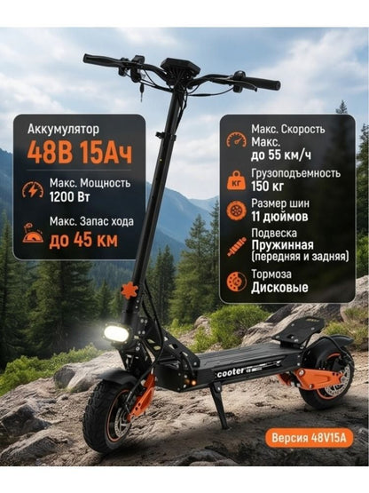 Мощный электросамокат 2WD для взрослых, скорость до 55 км/ч, дальность хода 65 км, емкость батареи 13000-23000 мАч
