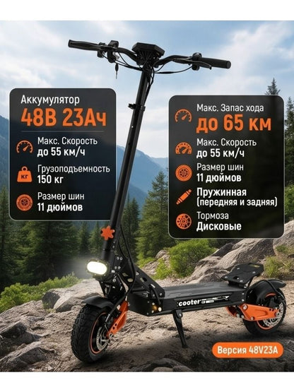 Мощный электросамокат 2WD для взрослых, скорость до 55 км/ч, дальность хода 65 км, емкость батареи 13000-23000 мАч