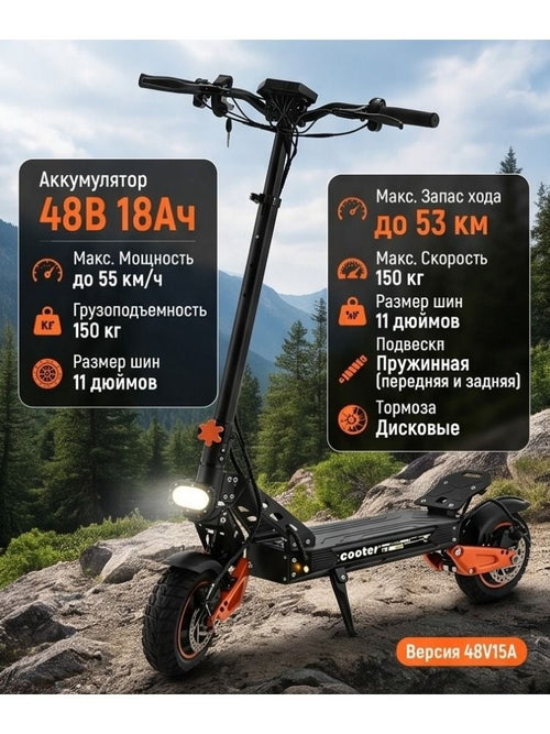 Мощный электросамокат 2WD для взрослых, скорость до 55 км/ч, дальность хода 65 км, емкость батареи 13000-23000 мАч