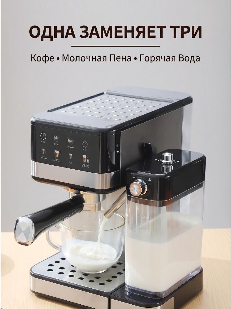 Кофемашина для капучино и латте, 20 бар высокая мощность, сенсорный ЖК-дисплей, автоматическая, для дома