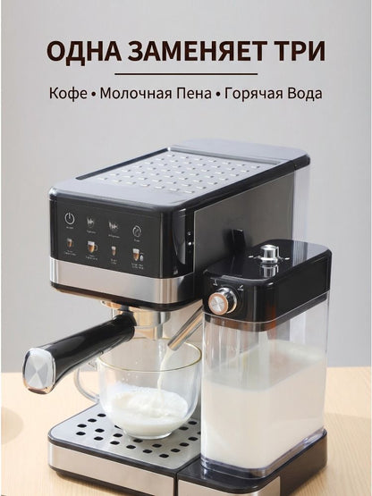 Кофемашина для капучино и латте, 20 бар высокая мощность, сенсорный ЖК-дисплей, автоматическая, для дома
