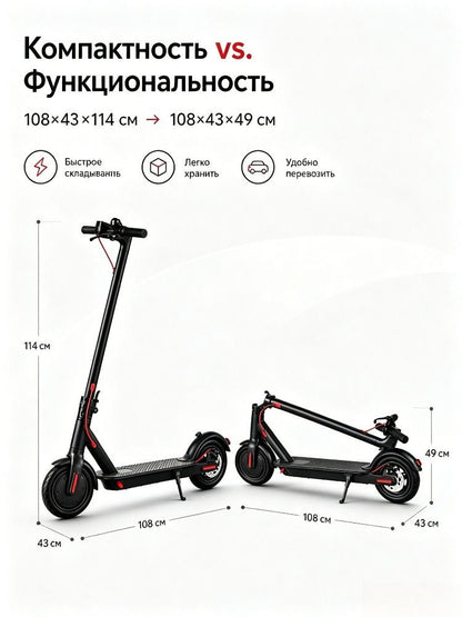 Электросамокат M365, 36V 350W, складной для взрослых, аккумулятор 4000-7800 мАч, запас хода до 30 км, портативный