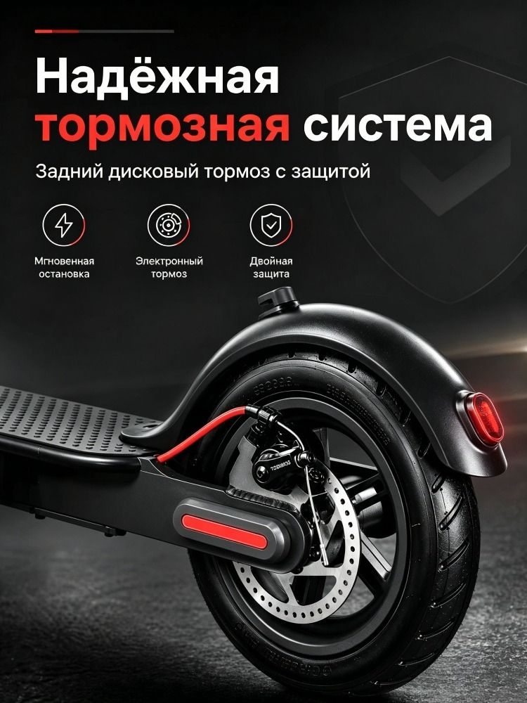 Электросамокат M365, 36V 350W, складной для взрослых, аккумулятор 4000-7800 мАч, запас хода до 30 км, портативный
