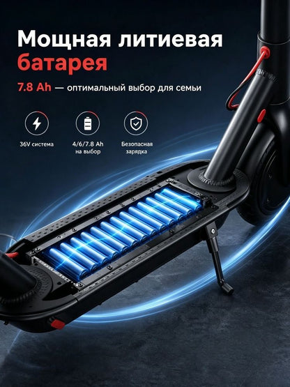 Электросамокат M365, 36V 350W, складной для взрослых, аккумулятор 4000-7800 мАч, запас хода до 30 км, портативный
