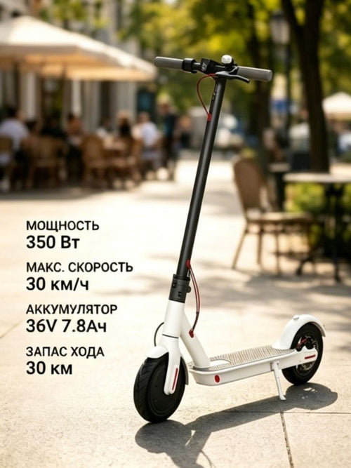 Электросамокат M365, 36V 350W, складной для взрослых, аккумулятор 4000-7800 мАч, запас хода до 30 км, портативный