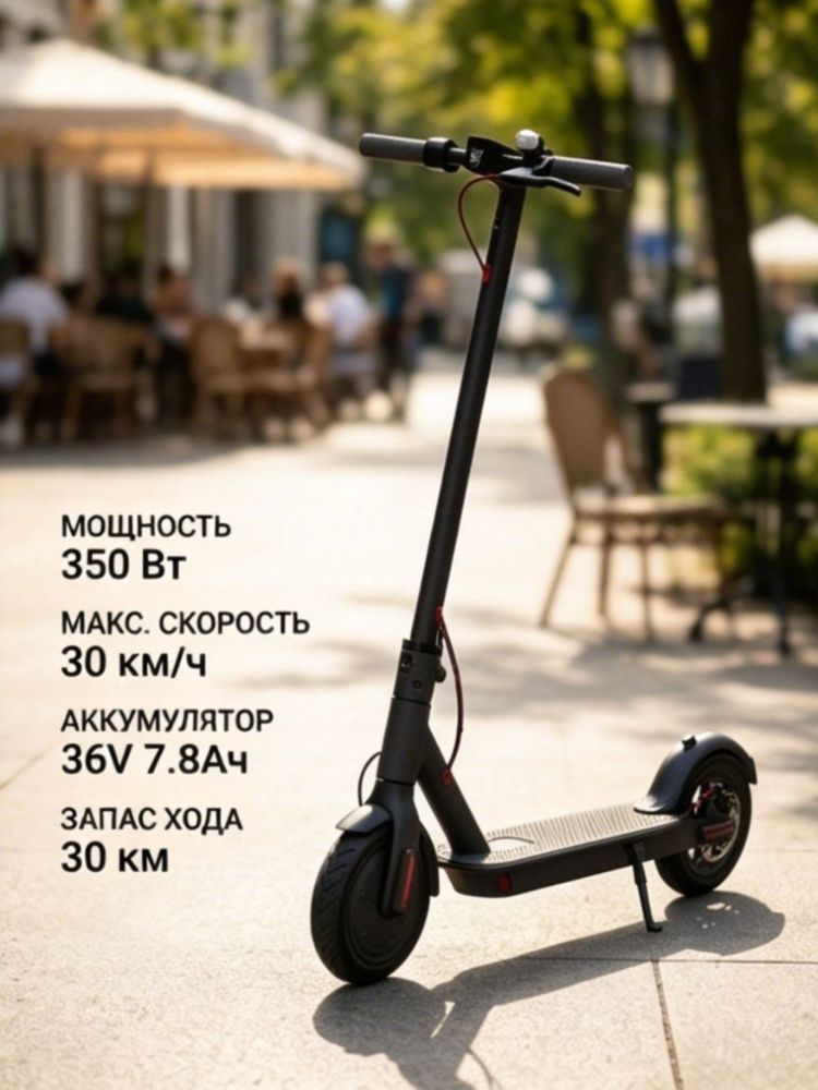Электросамокат M365, 36V 350W, складной для взрослых, аккумулятор 4000-7800 мАч, запас хода до 30 км, портативный