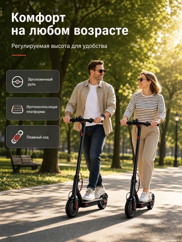Электросамокат M365, 36V 350W, складной для взрослых, аккумулятор 4000-7800 мАч, запас хода до 30 км, портативный