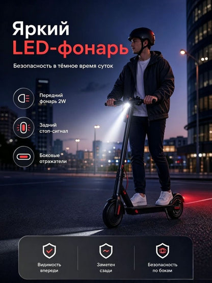 Электросамокат M365, 36V 350W, складной для взрослых, аккумулятор 4000-7800 мАч, запас хода до 30 км, портативный
