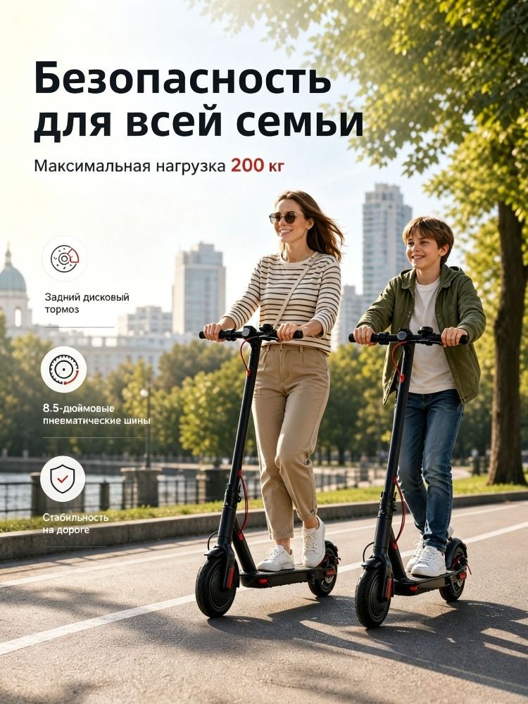 Электросамокат M365, 36V 350W, складной для взрослых, аккумулятор 4000-7800 мАч, запас хода до 30 км, портативный