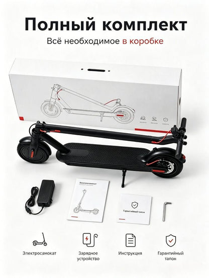Электросамокат M365, 36V 350W, складной для взрослых, аккумулятор 4000-7800 мАч, запас хода до 30 км, портативный