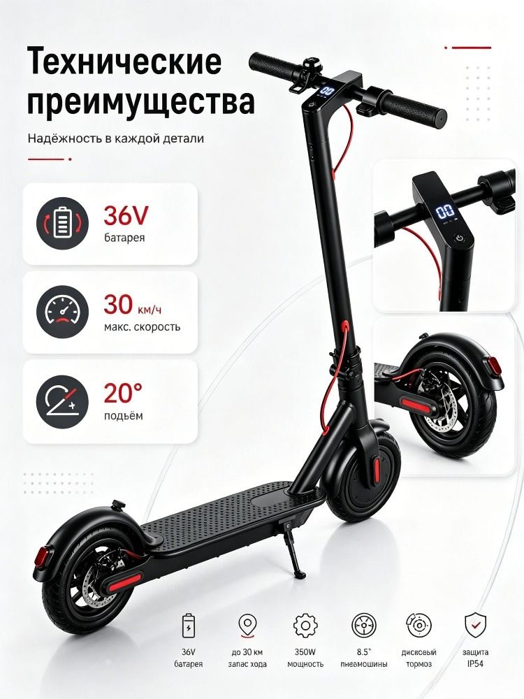 Электросамокат M365, 36V 350W, складной для взрослых, аккумулятор 4000-7800 мАч, запас хода до 30 км, портативный