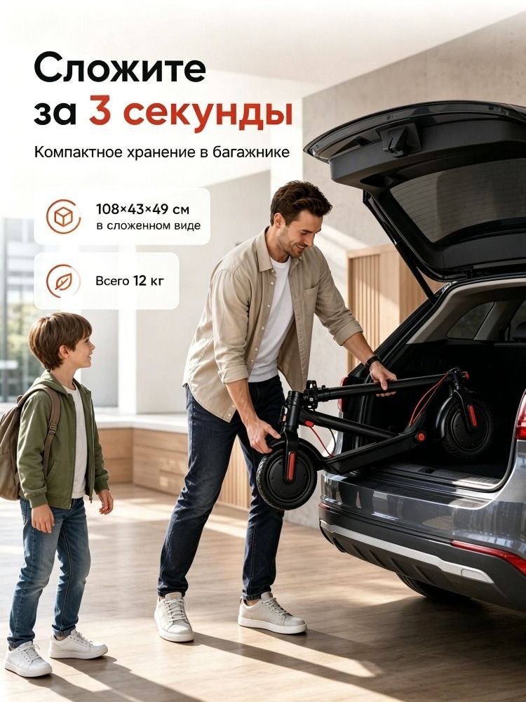 Электросамокат M365, 36V 350W, складной для взрослых, аккумулятор 4000-7800 мАч, запас хода до 30 км, портативный
