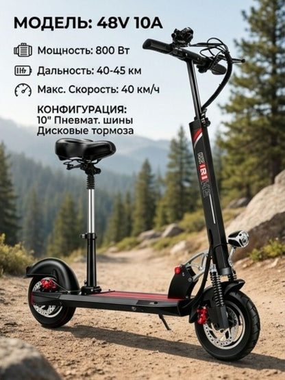 Электросамокат 48V 800W внедорожный для взрослых, запас хода до 60 км, аккумулятор 8-13 А ч