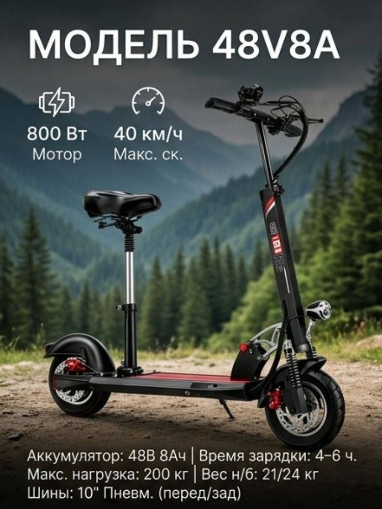 Складной электросамокат 48V 800W для взрослых, внедорожный, запас хода до 60 км, аккумулятор 8000-13000 мАч