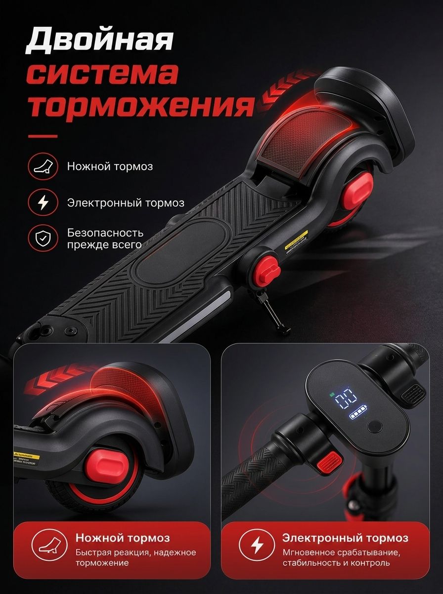 Детский электросамокат 24V 180W складной, 6.5 дюймов, с сиденьем и подъемом, портативный, запас хода до 10 км