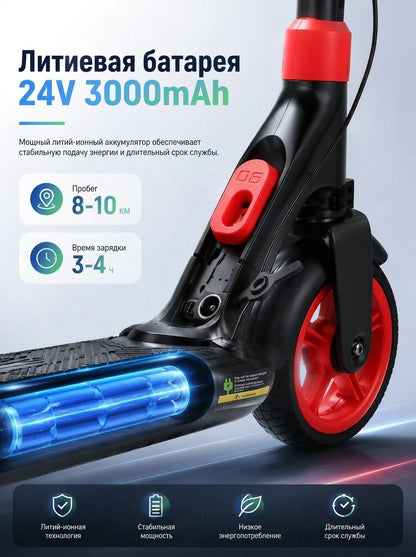 Электросамокат для детей 24V 180W складной, 6.5 дюймов, портативный с сиденьем, запас хода до 10 км, 3000 мАч