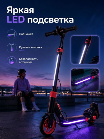 Электросамокат для детей 24V 180W складной, 6.5 дюймов, портативный с сиденьем, запас хода до 10 км, 3000 мАч