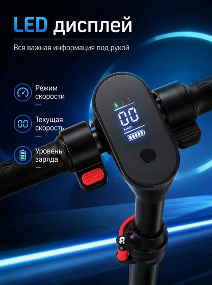 Электросамокат для детей 24V 180W складной, 6.5 дюймов, портативный с сиденьем, запас хода до 10 км, 3000 мАч