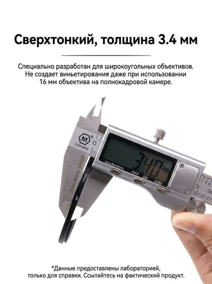 CPL-фильтр 40.5-52 мм, сверхтонкий из оптического стекла, многослойное просветление, для объективов фотоаппаратов
