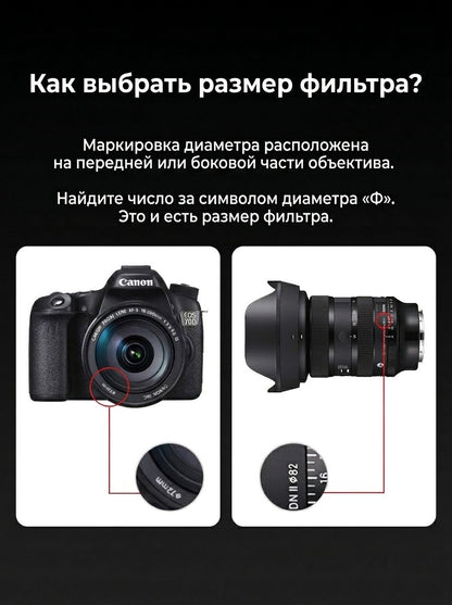 CPL-фильтр 40.5-52 мм, сверхтонкий из оптического стекла, многослойное просветление, для объективов фотоаппаратов