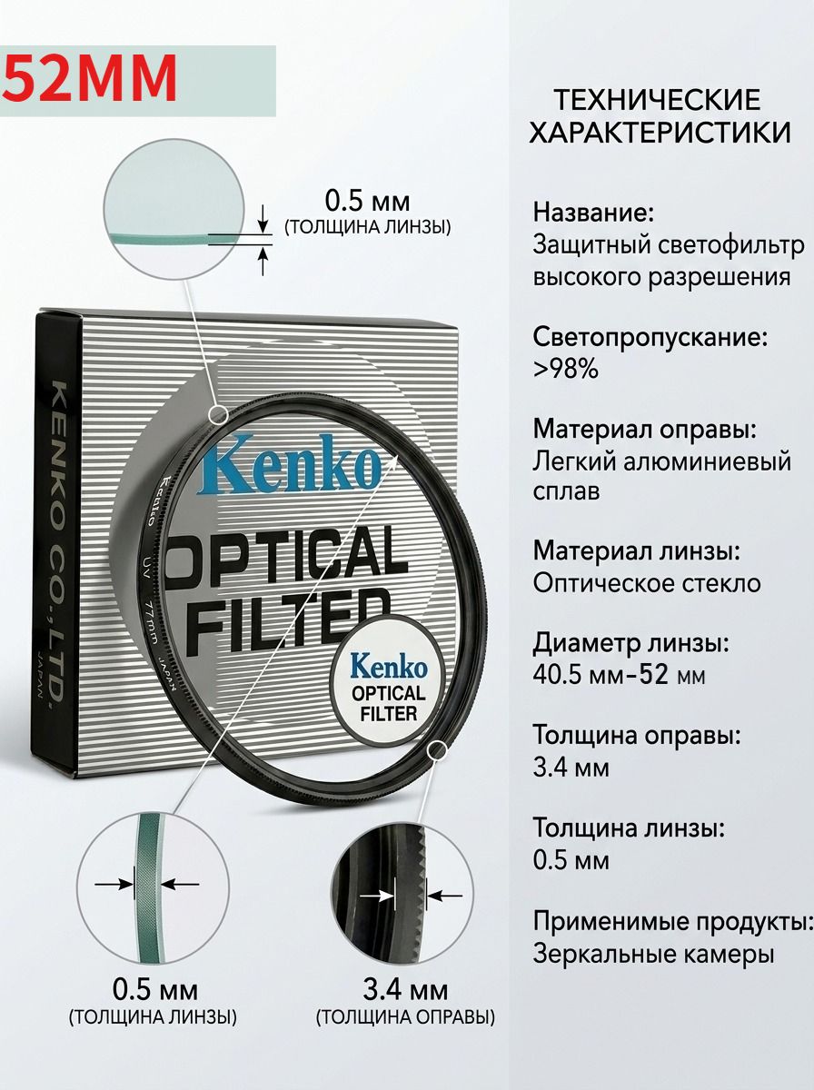 CPL-фильтр 40.5-52 мм, сверхтонкий из оптического стекла, многослойное просветление, для объективов фотоаппаратов