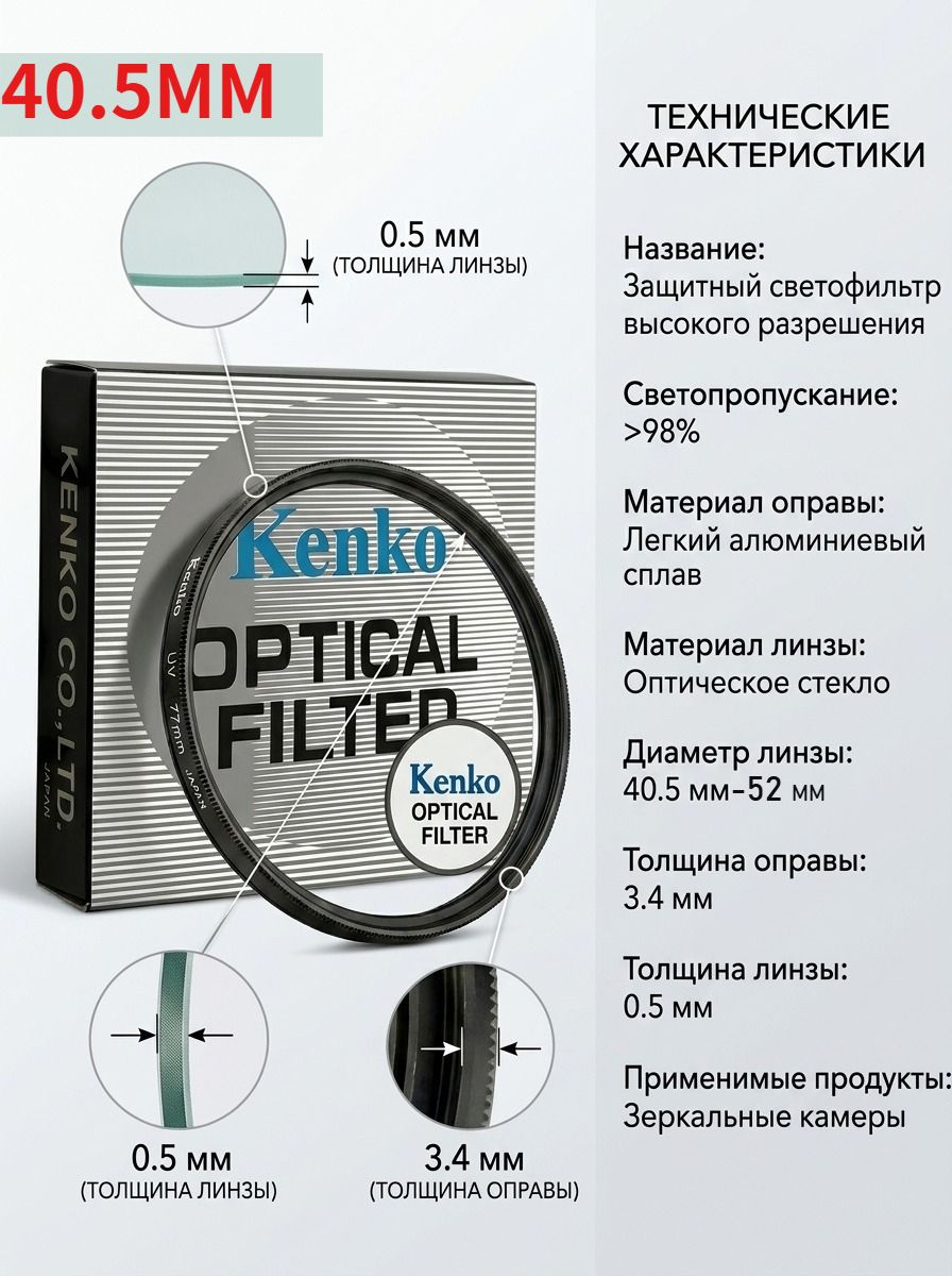 CPL-фильтр 40.5-52 мм, сверхтонкий из оптического стекла, многослойное просветление, для объективов фотоаппаратов