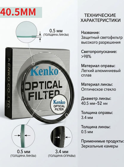 CPL-фильтр 40.5-52 мм, сверхтонкий из оптического стекла, многослойное просветление, для объективов фотоаппаратов
