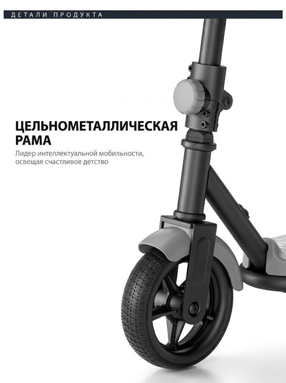Электросамокат для детей 6.3 дюймов, складной мини, двухколесный, легкий и портативный