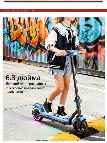Электросамокат для детей 6.3 дюймов, складной мини, двухколесный, легкий и портативный