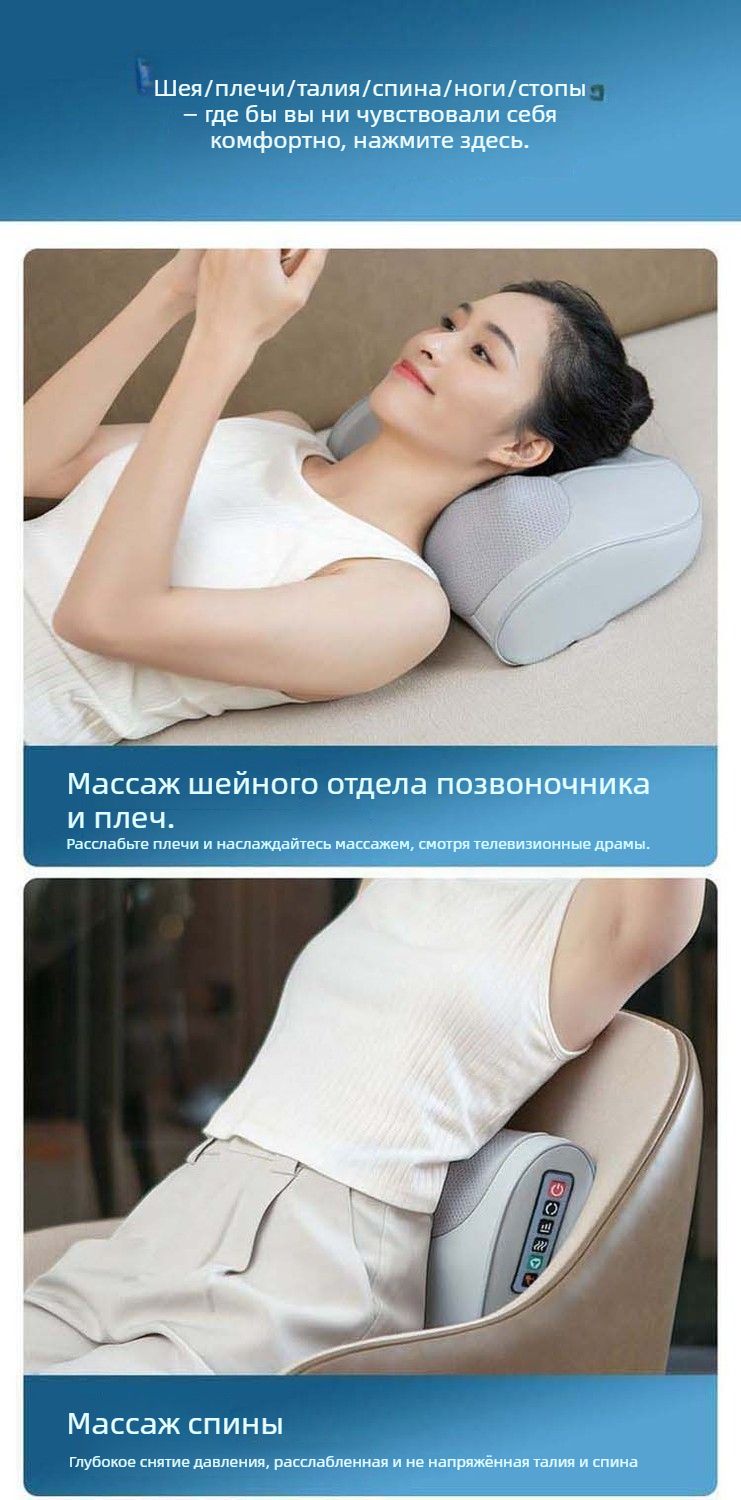 Универсальный массажер-подушка для шеи и плеч с подогревом, для спины и поясницы, автоматический, домашний