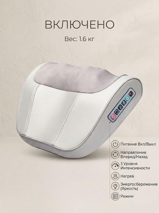 Электрическая массажная подушка для шеи и спины, с подогревом и разминанием, для снятия усталости и боли