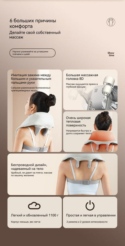 Электрическая массажная накидка для шеи и плеч, с инфракрасным подогревом, разминающий массаж, для снятия усталости