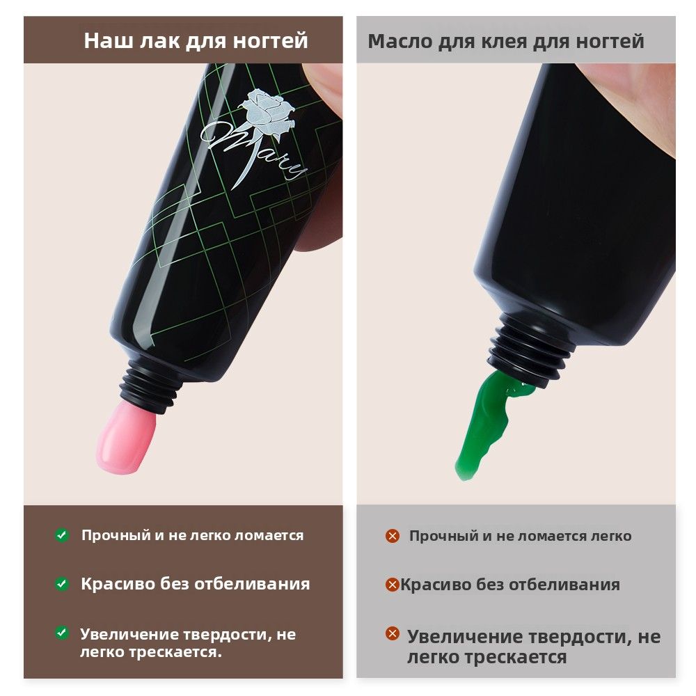 Гель для наращивания ногтей Rosemary Beauty полигель цветной для моделирования, 15 г